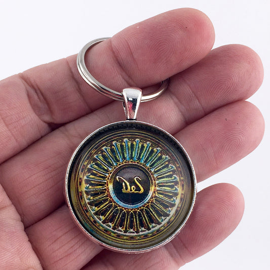 Antique DeSoto Hubcap Emblem Badge Ornament Logo 1.2" Diameter Keychain
